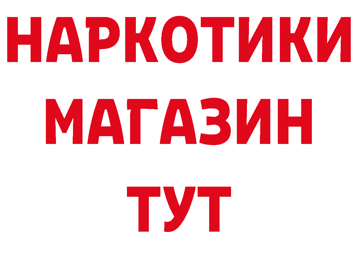 АМФ 97% зеркало дарк нет МЕГА Санкт-Петербург